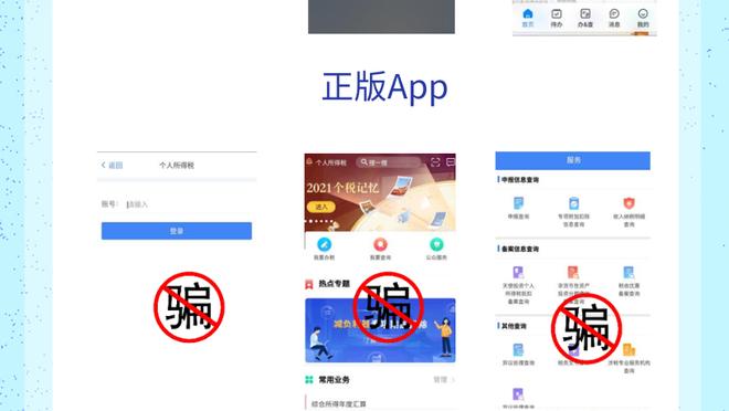 江南平台app官网下载截图2